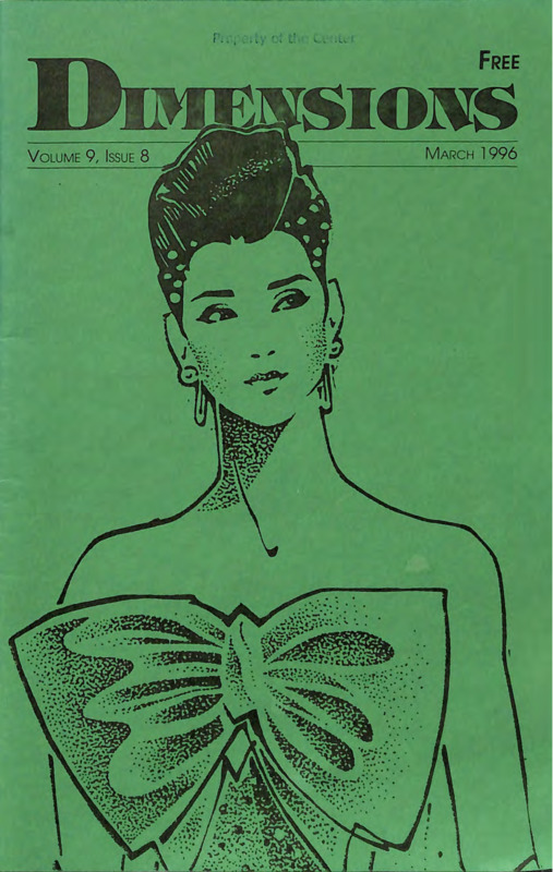 Dimensions : v.9: no.8(1996:Mar.)